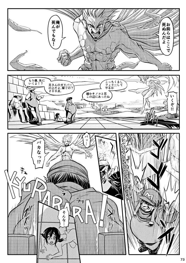 Image #205
