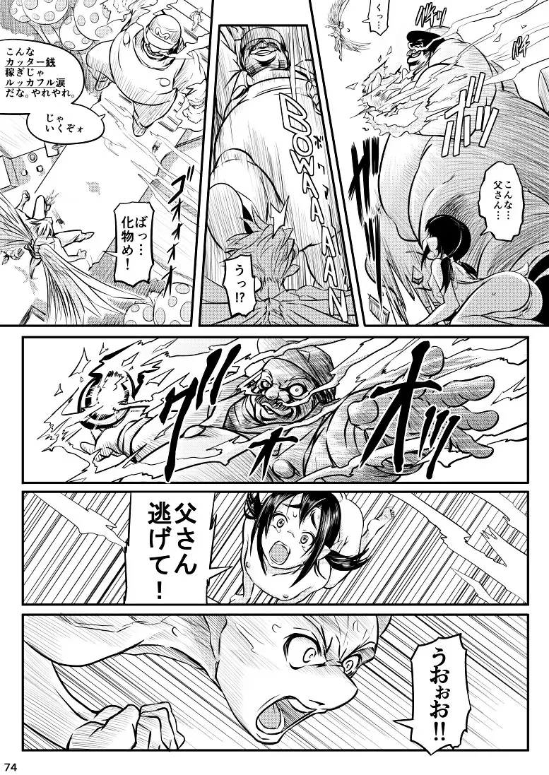 Image #206