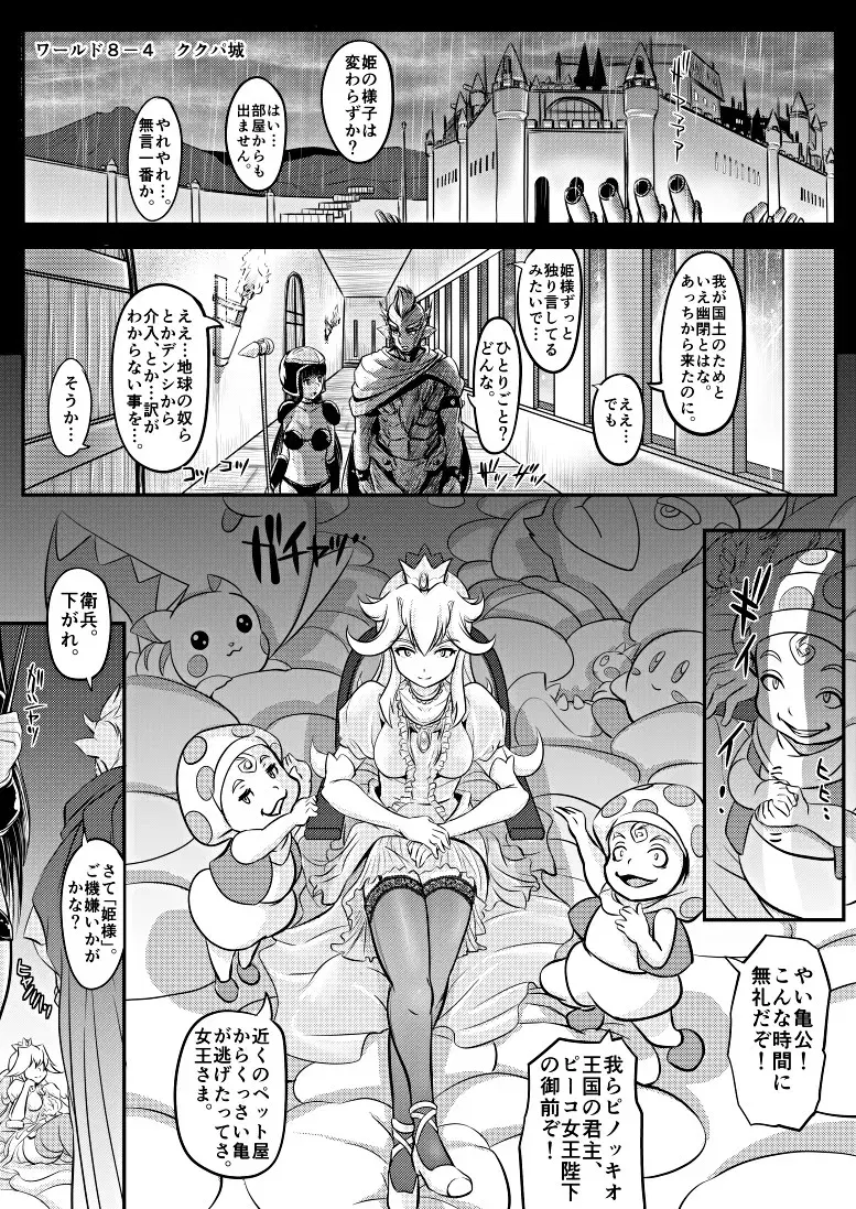 Image #207