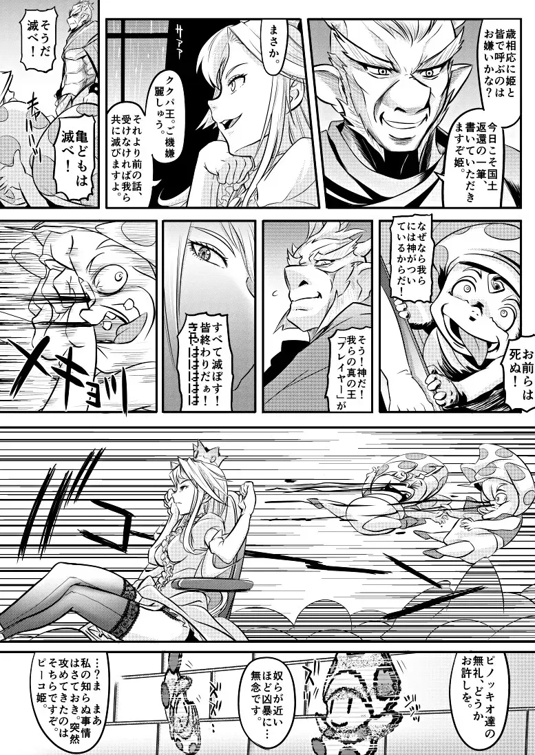 Image #208