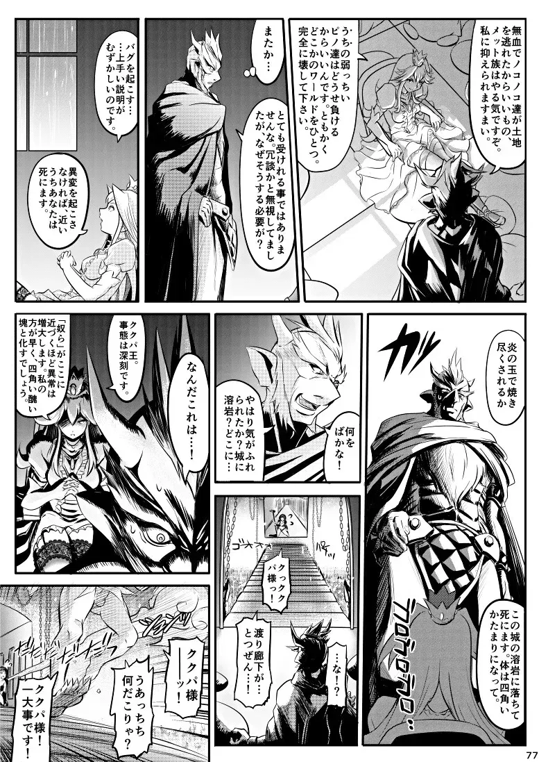 Image #209