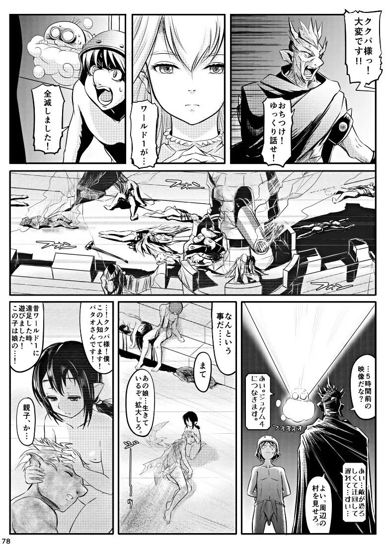 Image #210