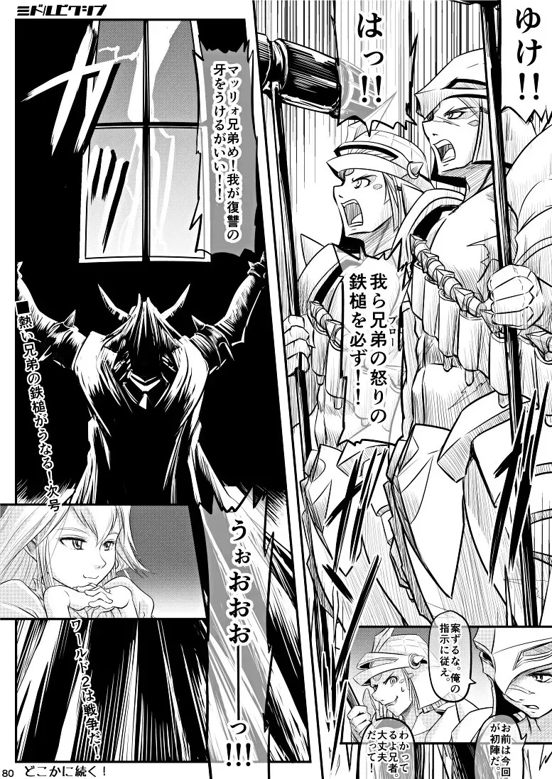 Image #212