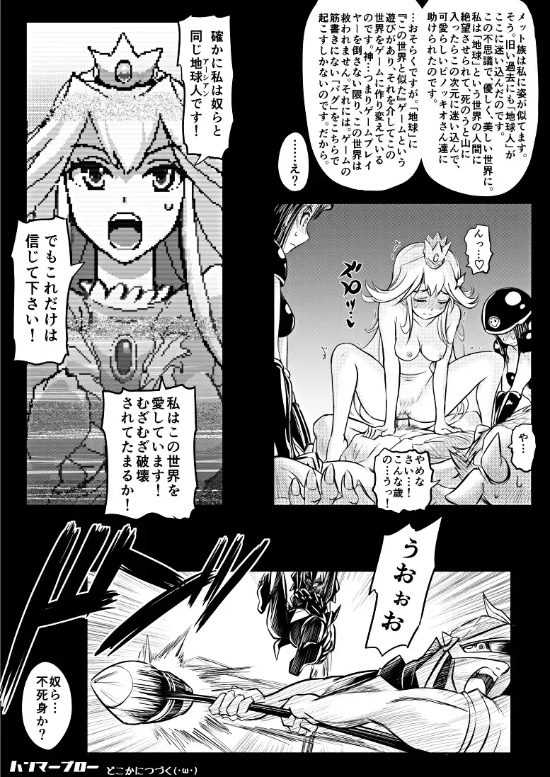 Image #214