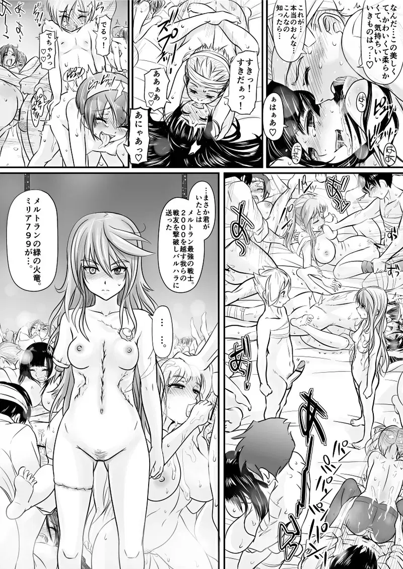 Image #219