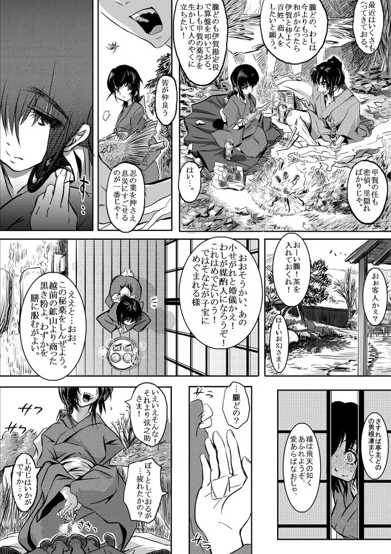 Image #22
