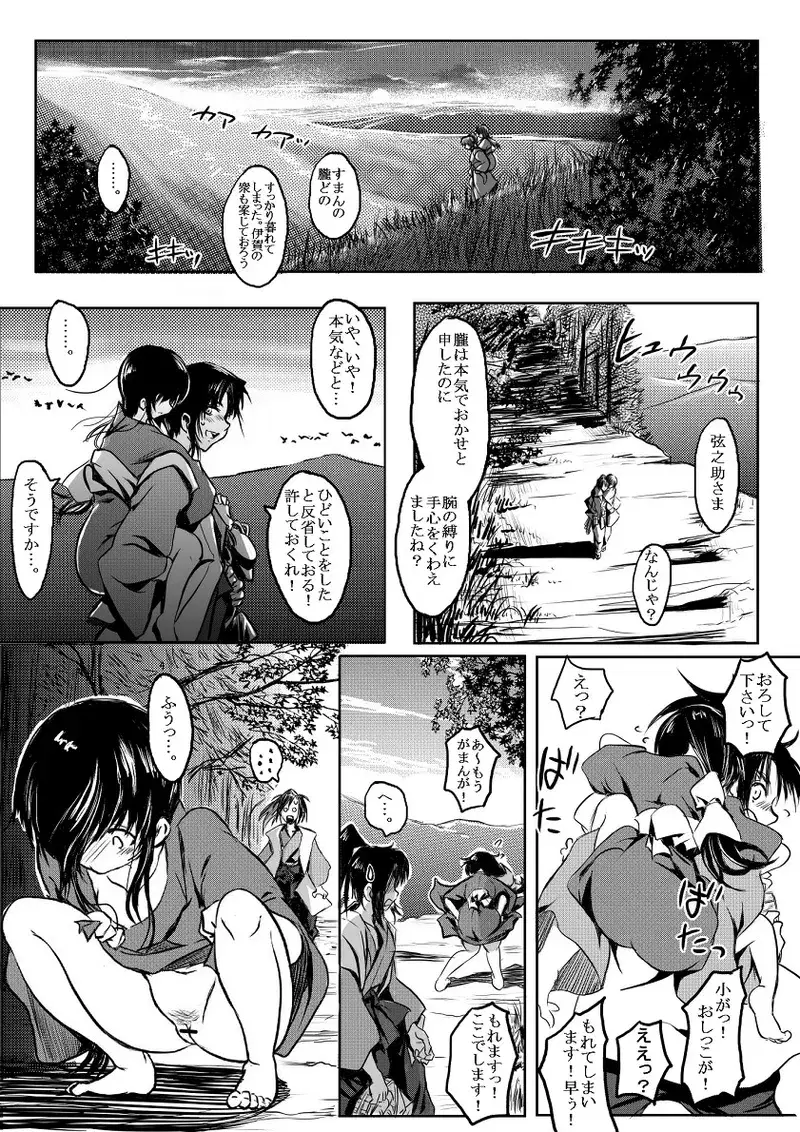 Image #23
