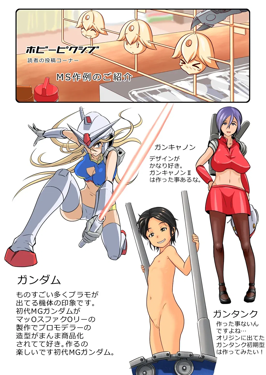 Image #254