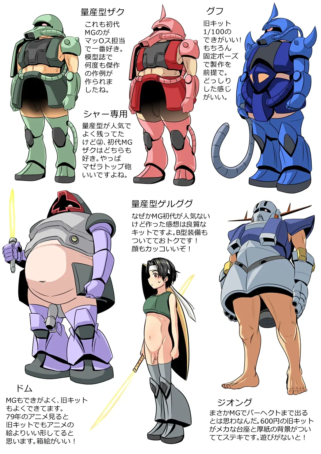 Image #255