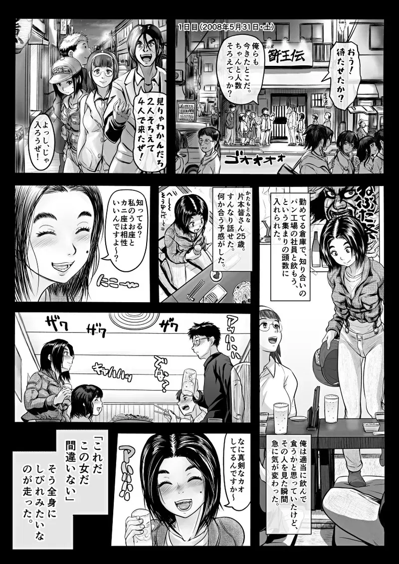 Image #260