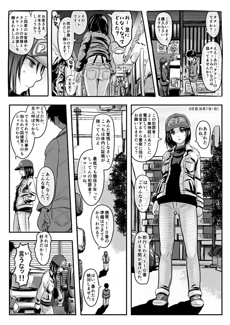 Image #263