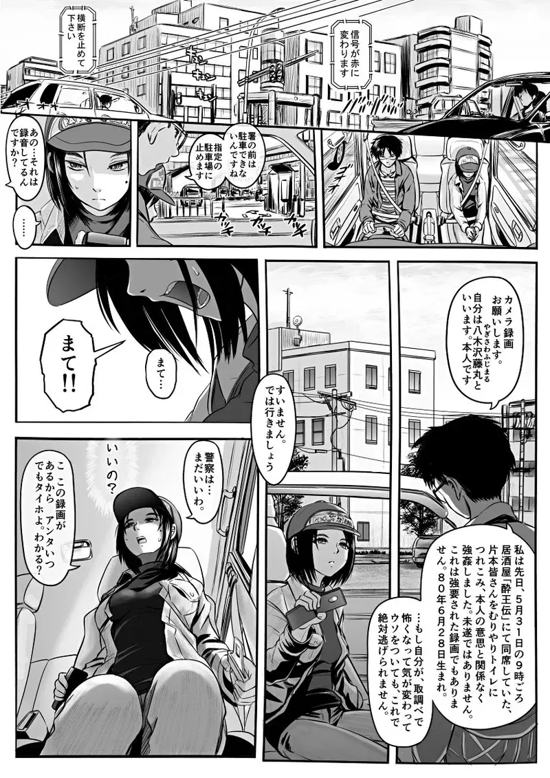 Image #264