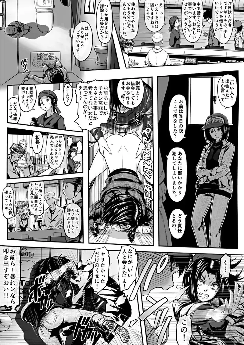 Image #266