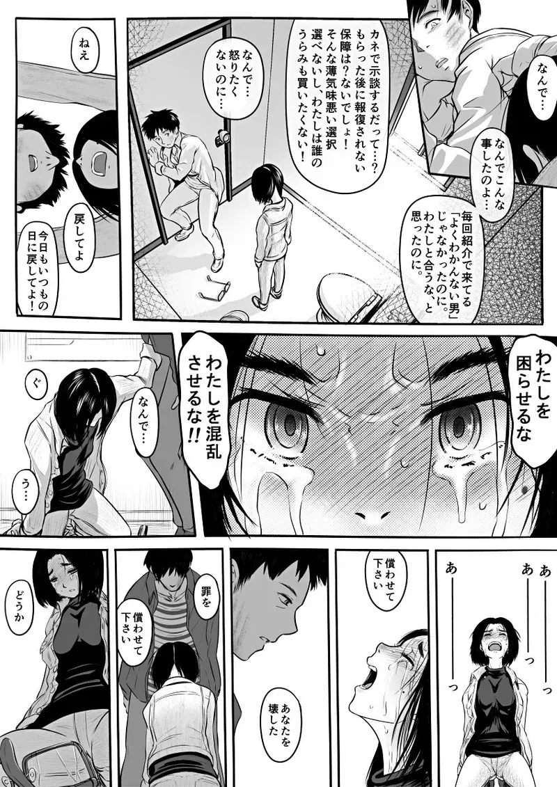 Image #267