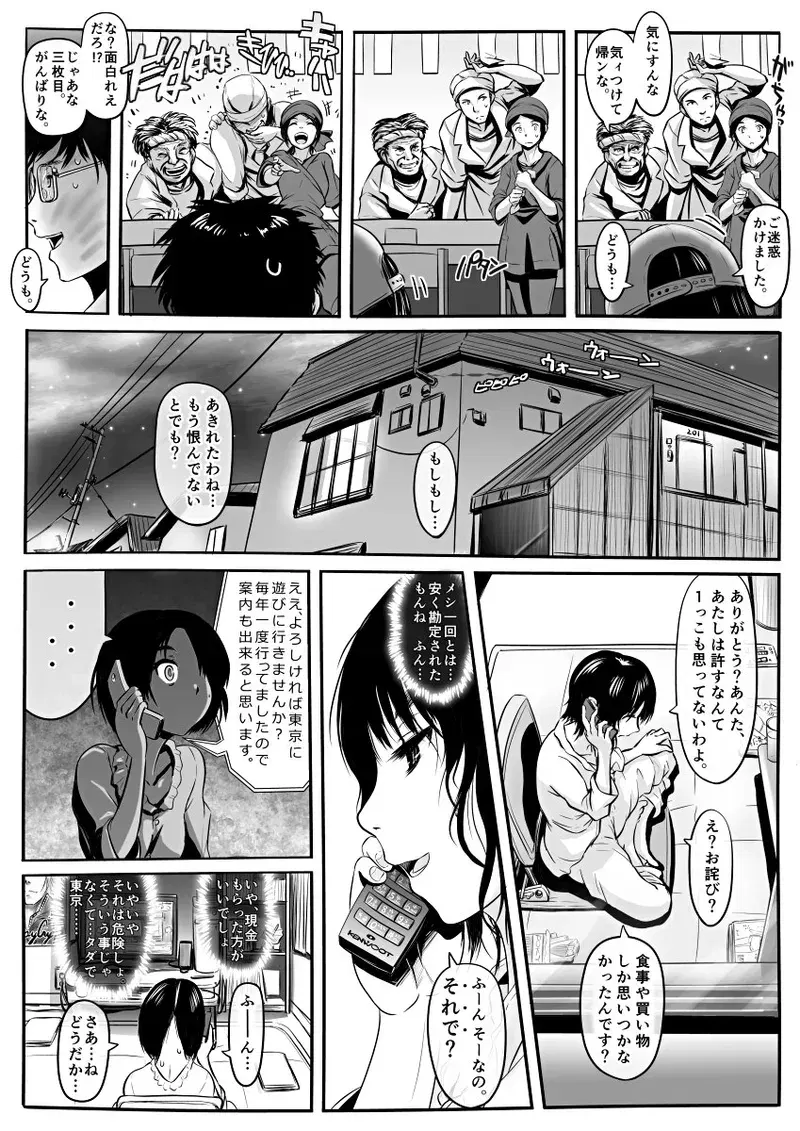 Image #268