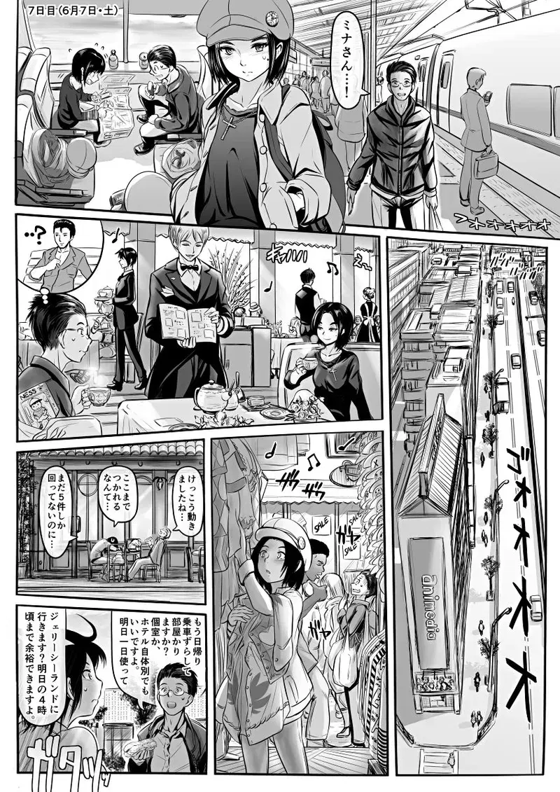 Image #269