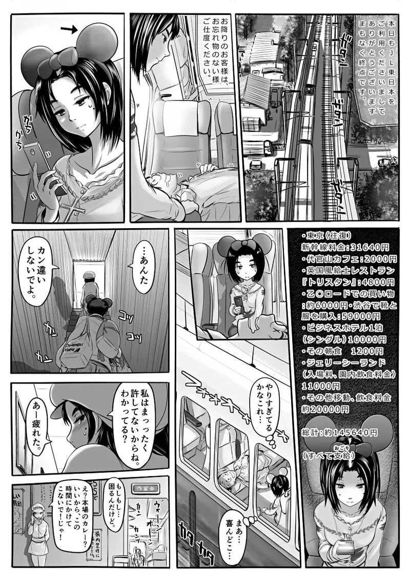 Image #270