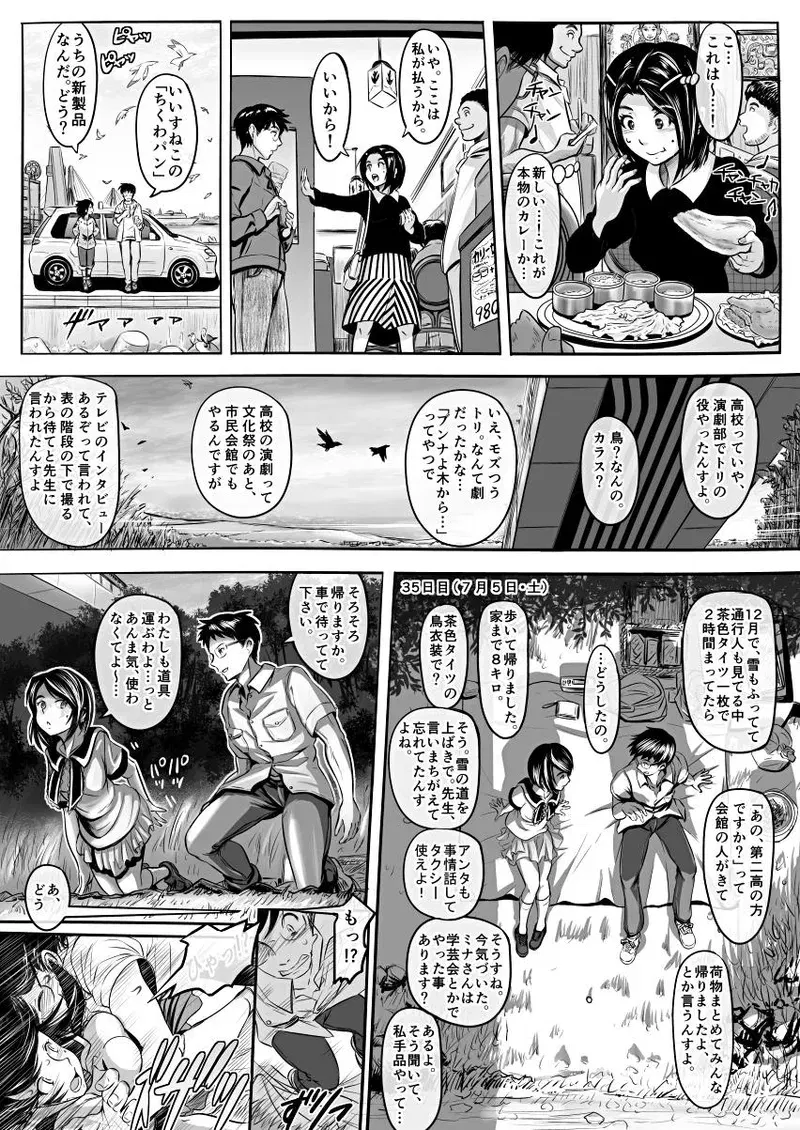 Image #271