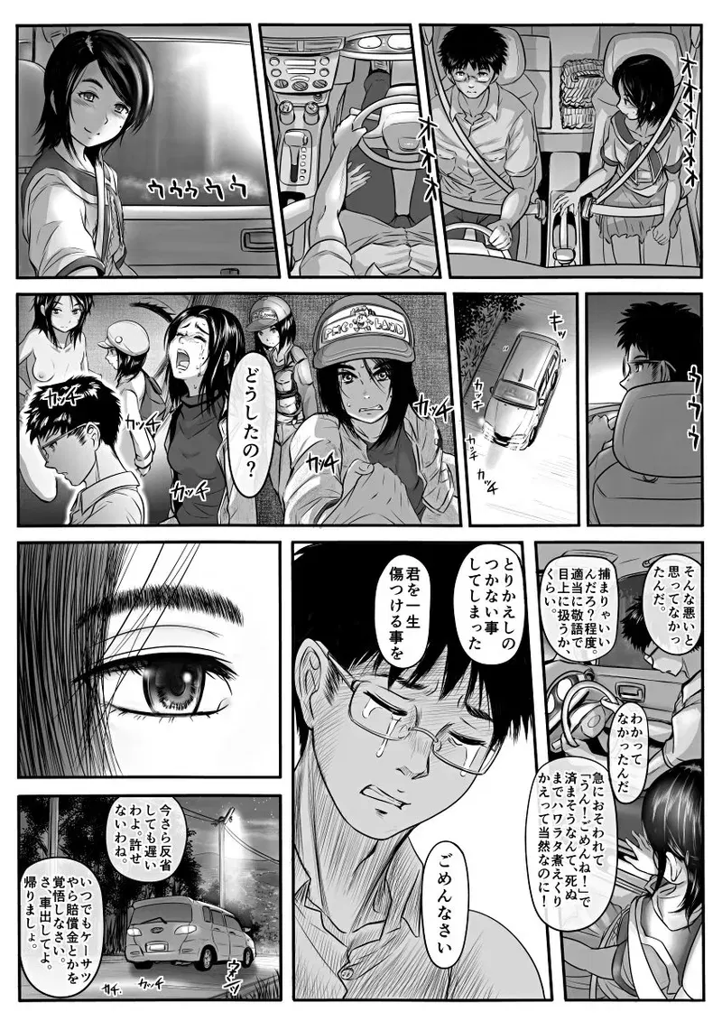 Image #284