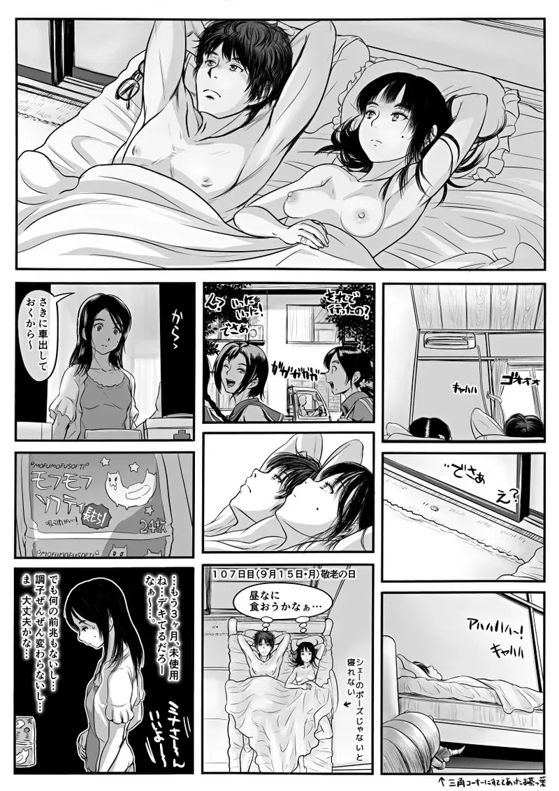 Image #286