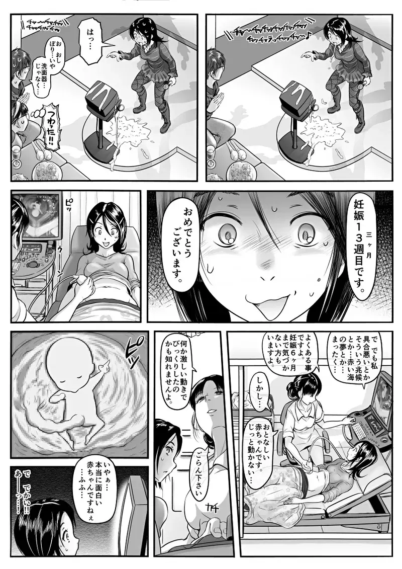 Image #288