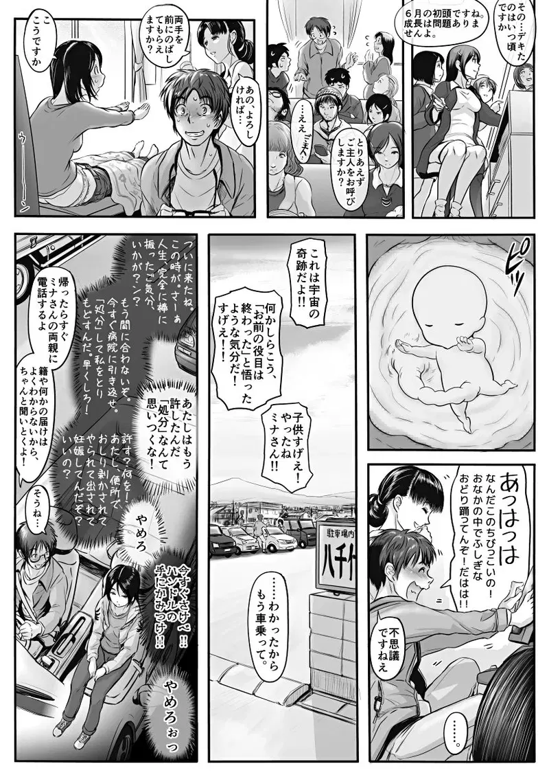 Image #289