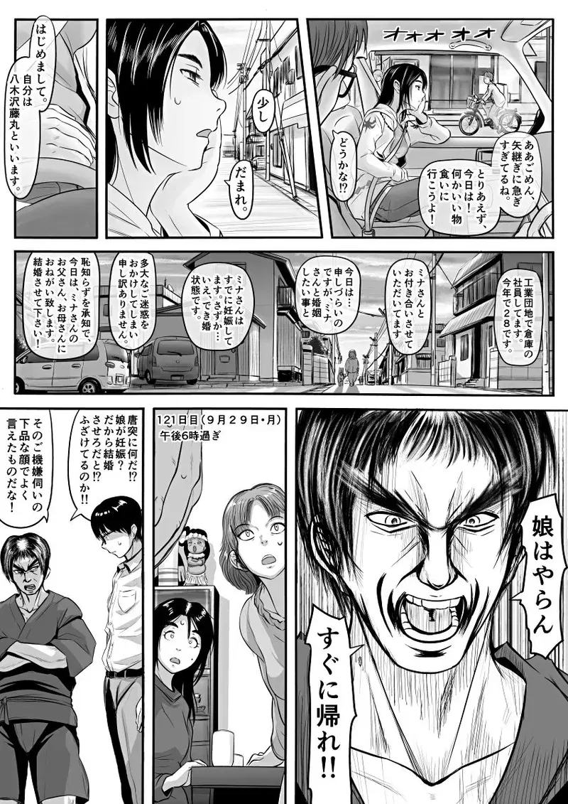 Image #290