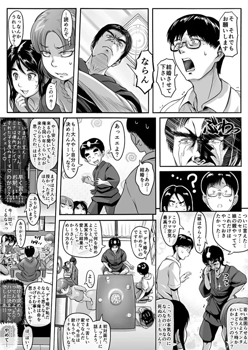 Image #291