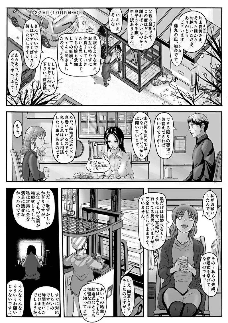 Image #292