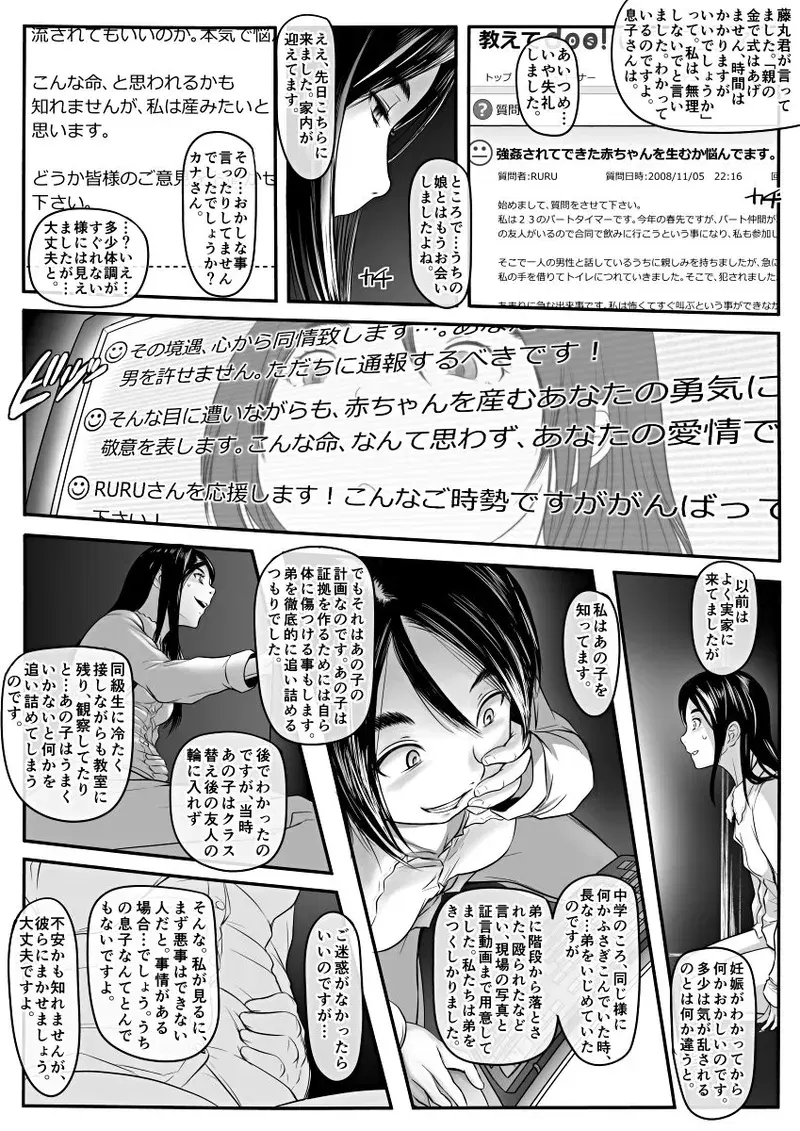 Image #293
