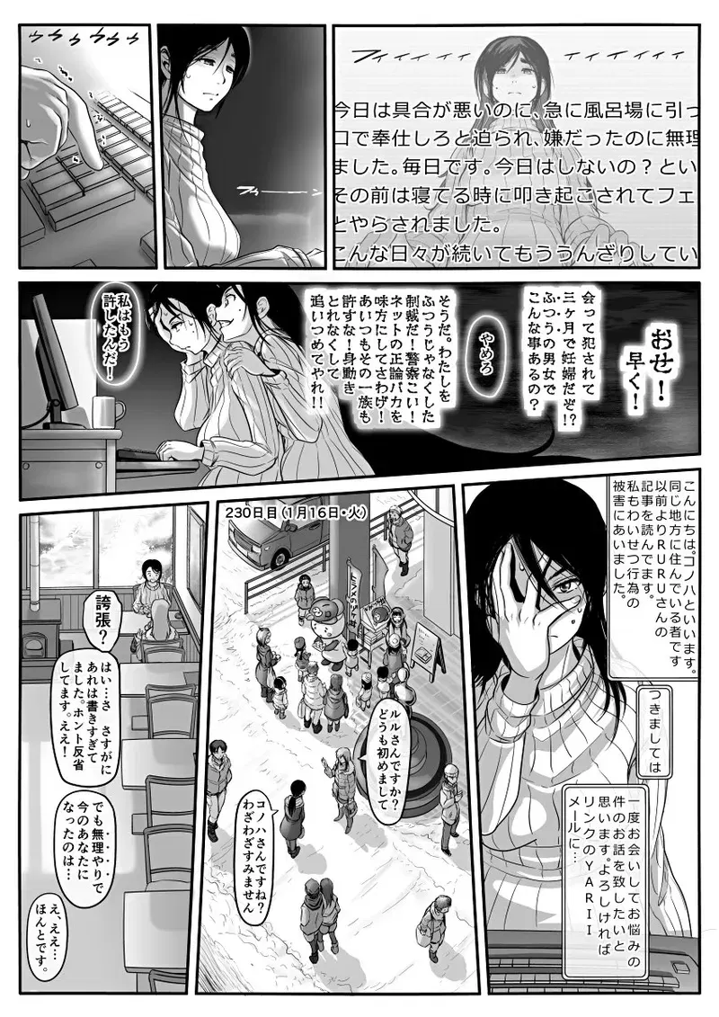 Image #297