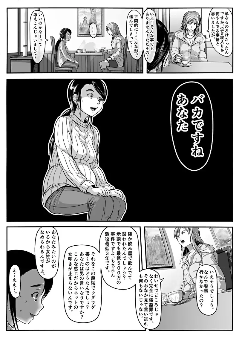 Image #298