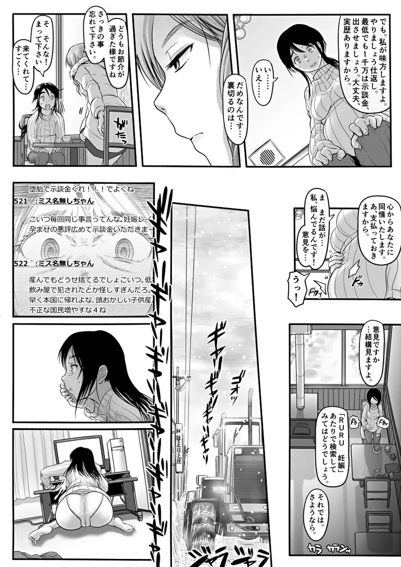 Image #299