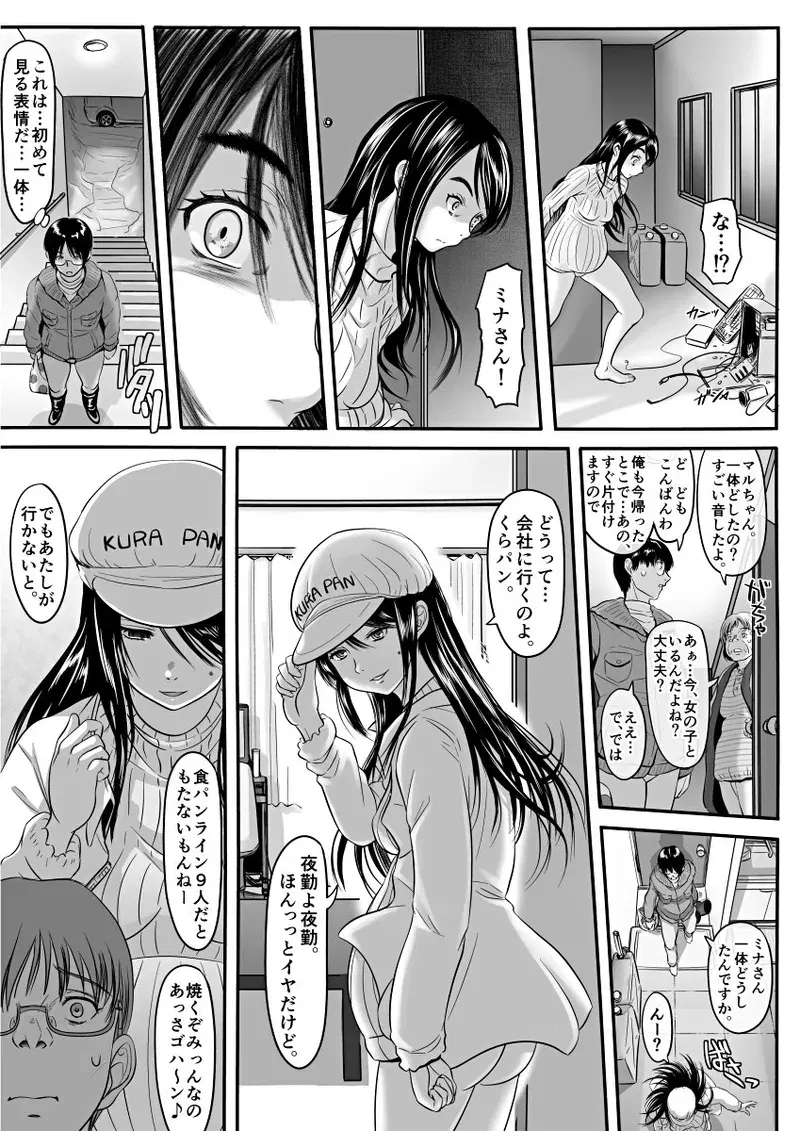 Image #301