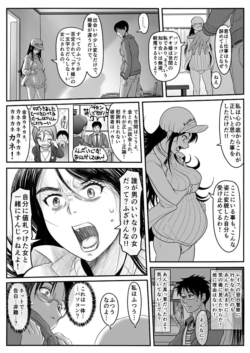 Image #302