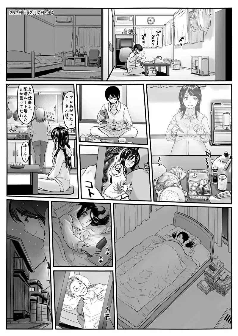 Image #304