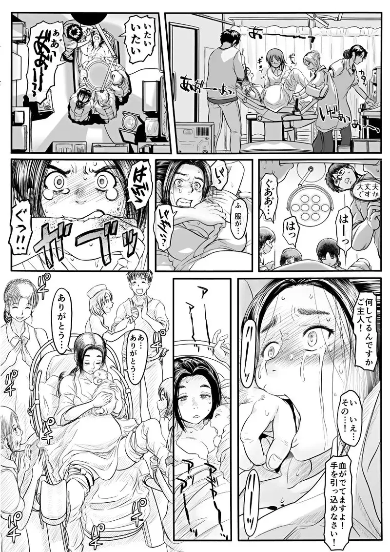 Image #306