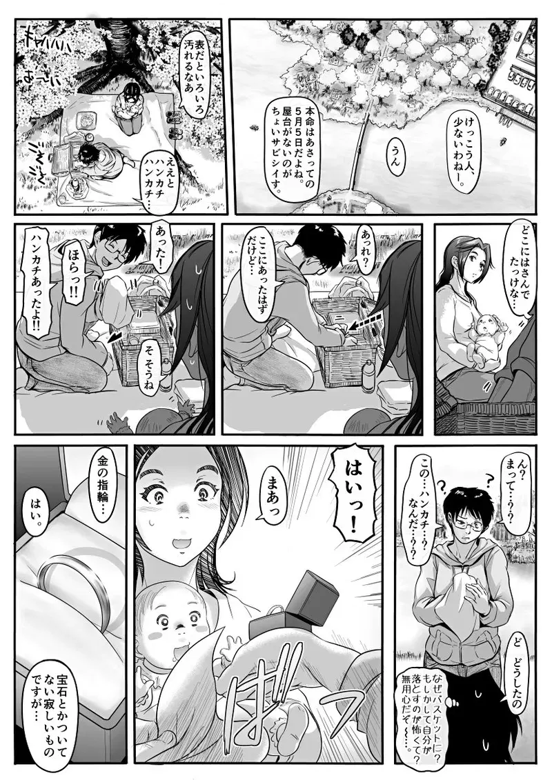 Image #308