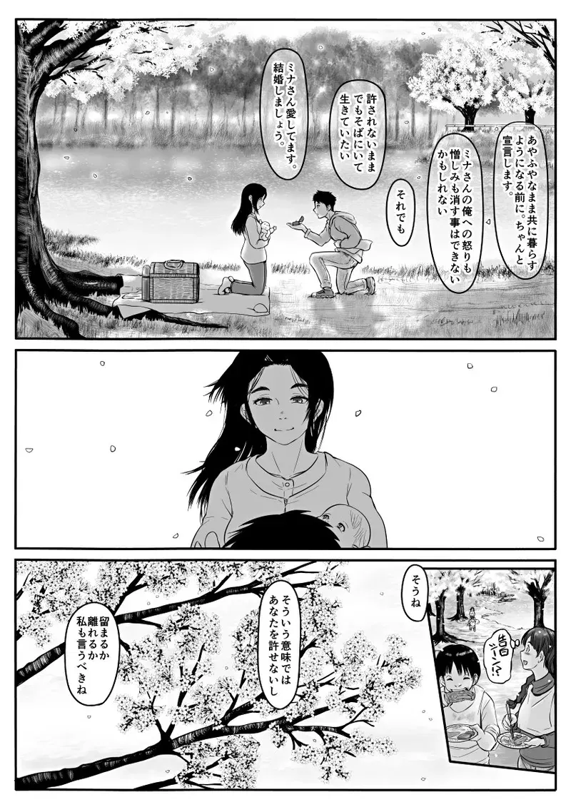 Image #309