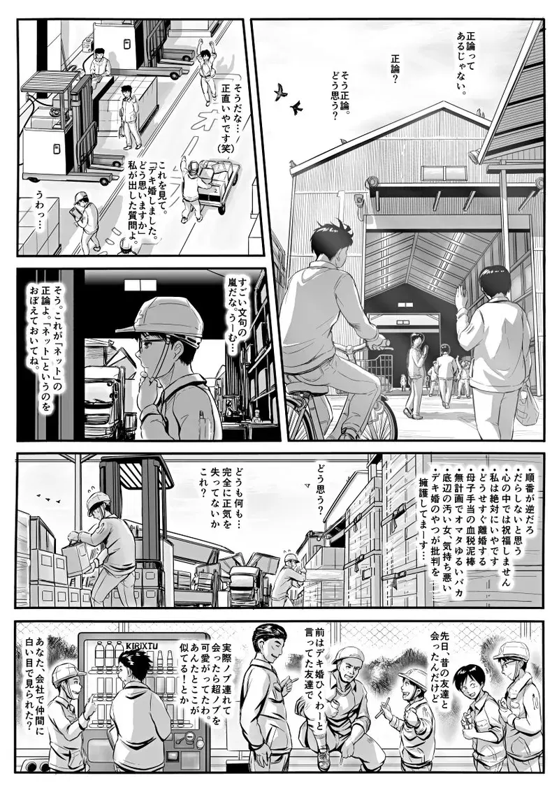 Image #311