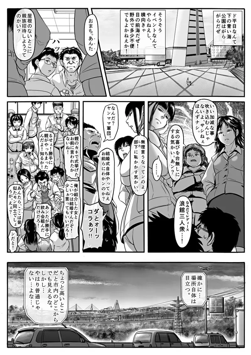 Image #313