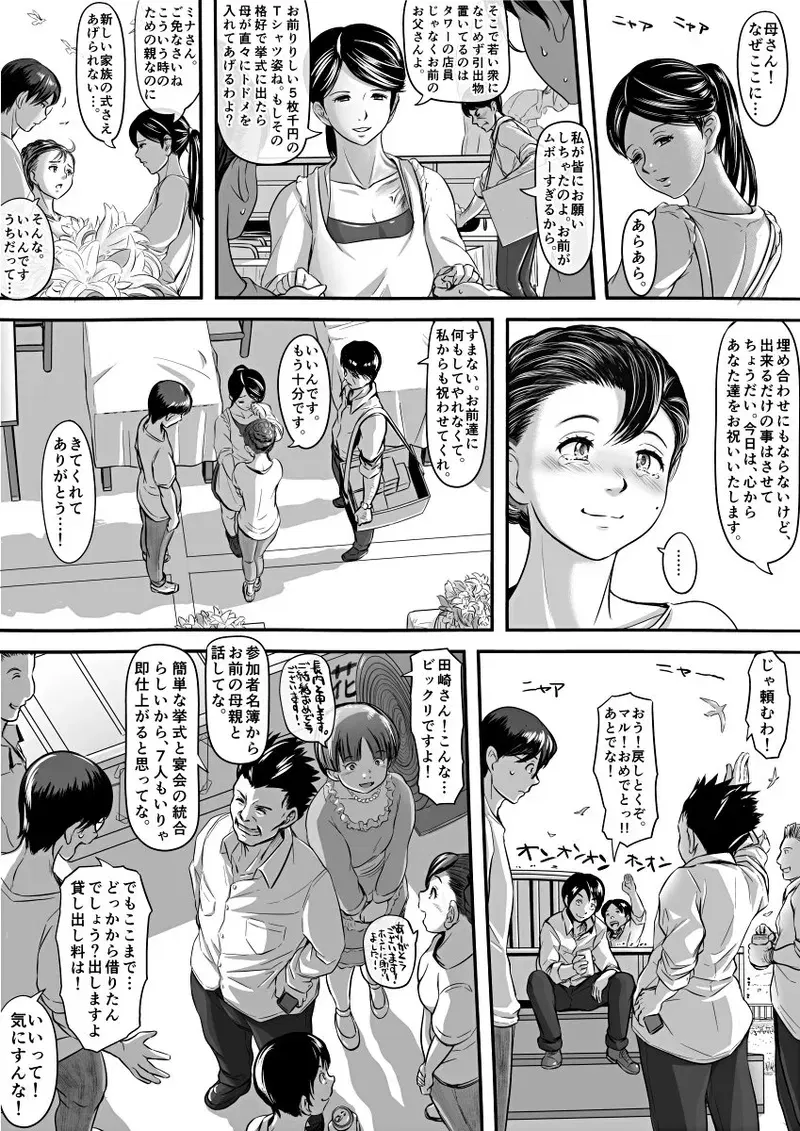 Image #318