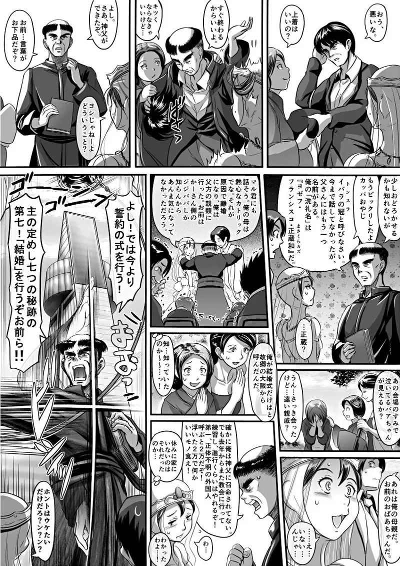 Image #323