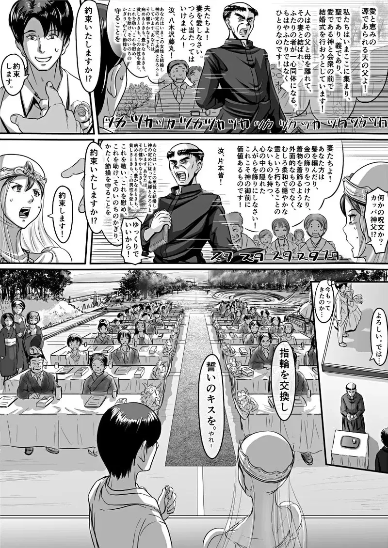 Image #324