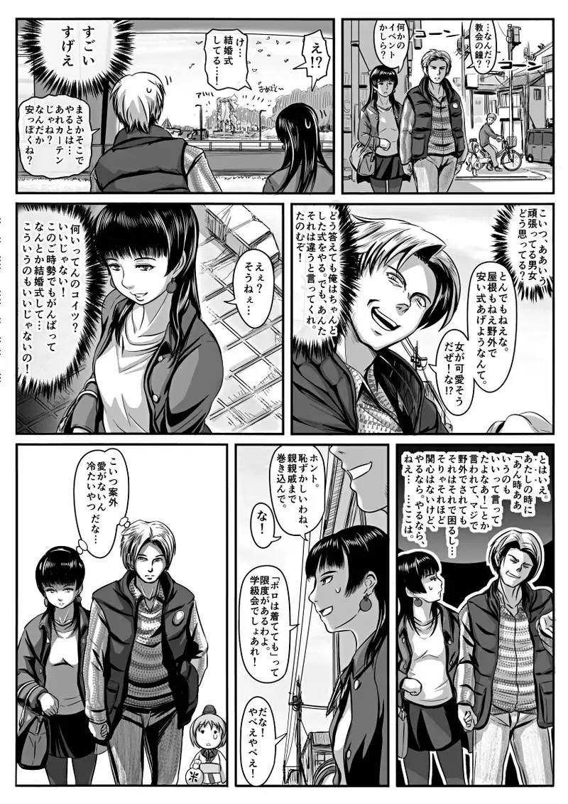 Image #327