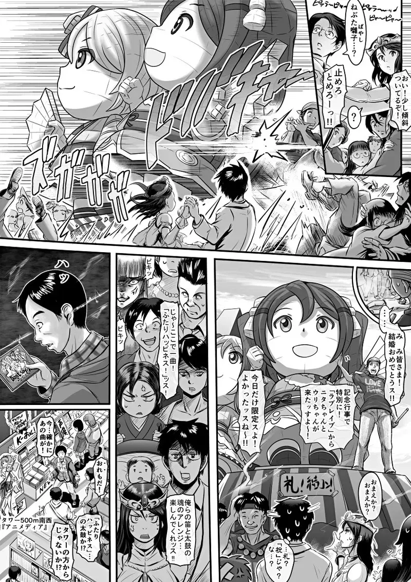 Image #331