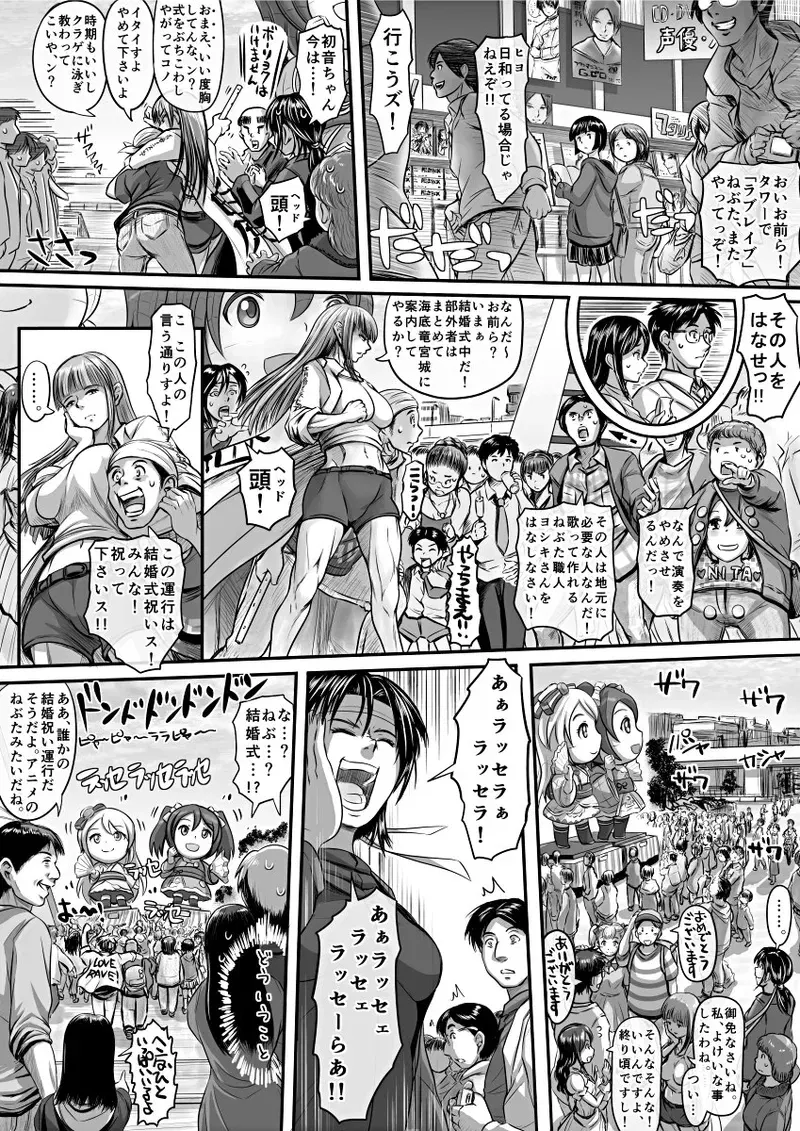 Image #332