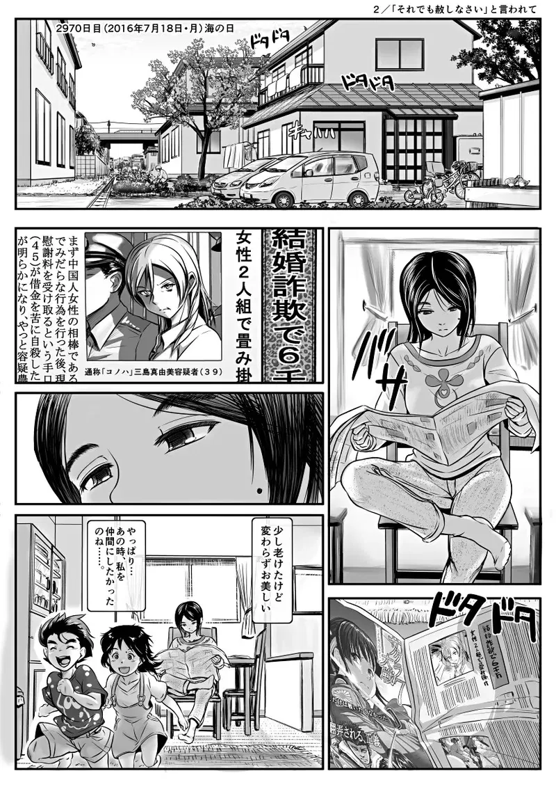 Image #336