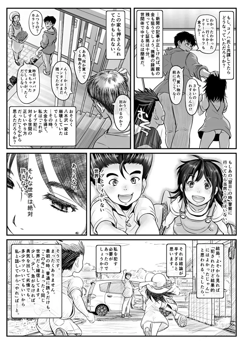 Image #338