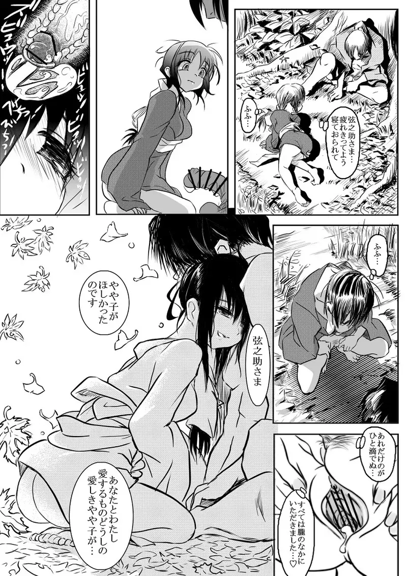 Image #34